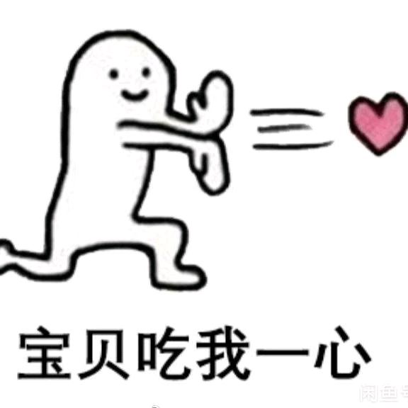 yes卡片。牛牛。