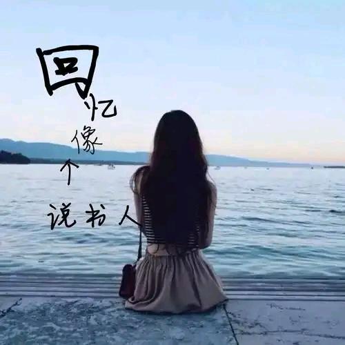 💗᭄余生随心🍀