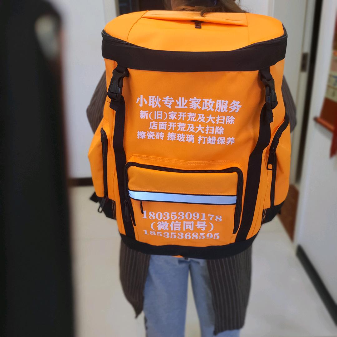 小耿家政服务