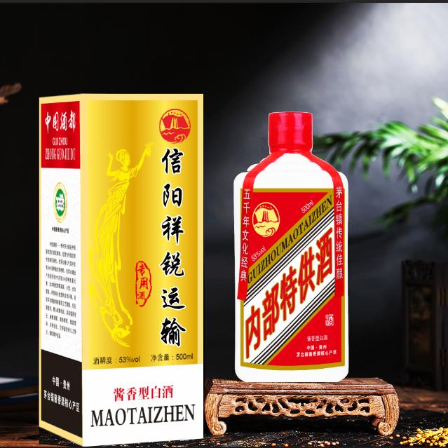 春秋之美