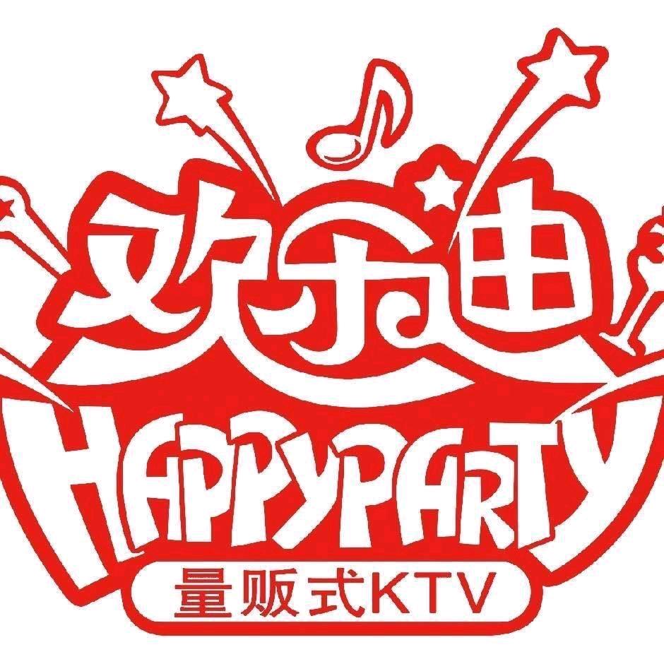 欢乐迪KTV(下元店)官方号