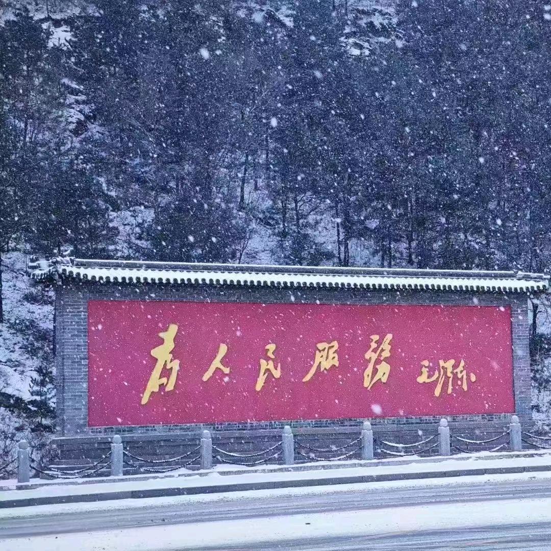 ་