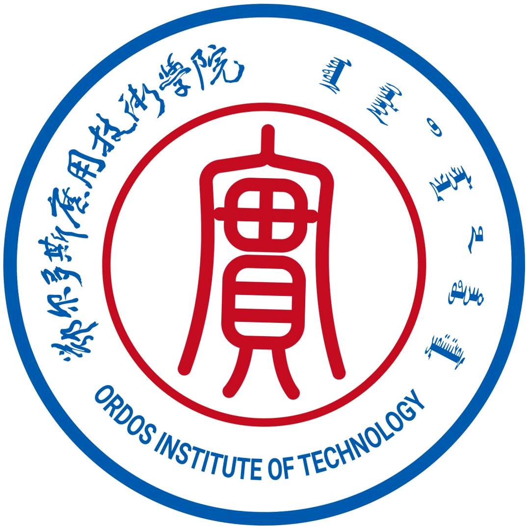 鄂尔多斯应用技术学院