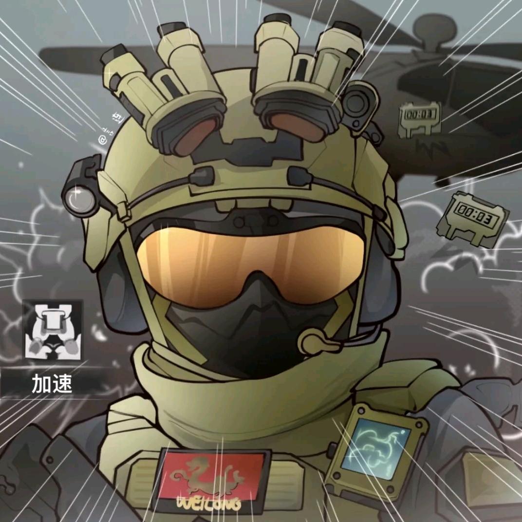 木子（三角洲行动）