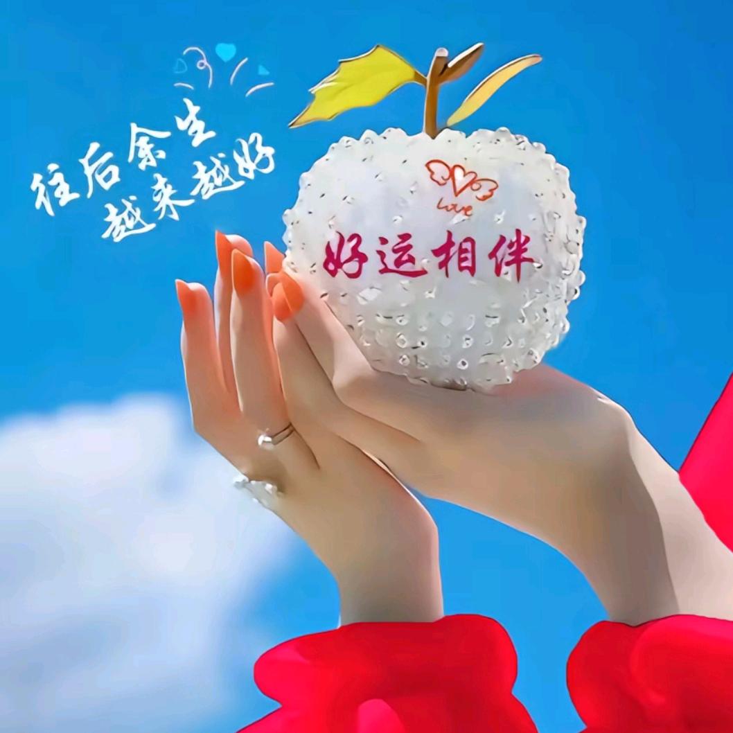 💞ღ余生᭄只ღ爱你᭄ꦿ꯭💞: ღ᭄