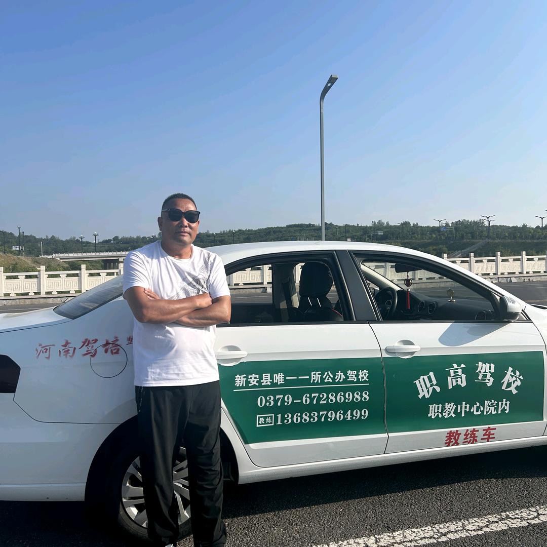 职高驾校（裴教练）