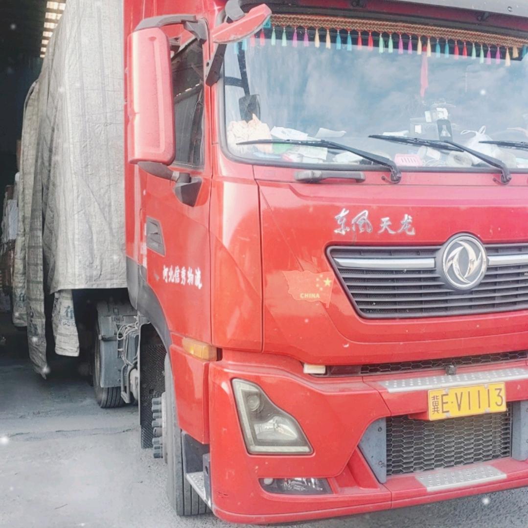 河北信秀物流。