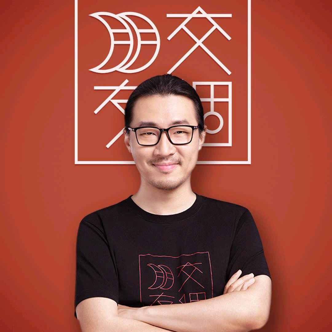 交个朋友品质生活与酒水