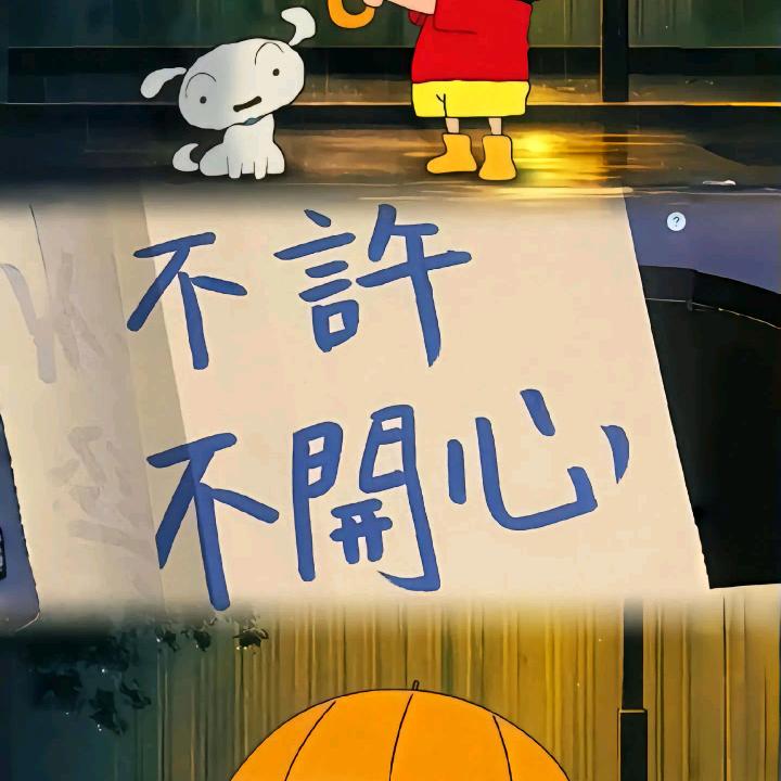 ℘雾散^