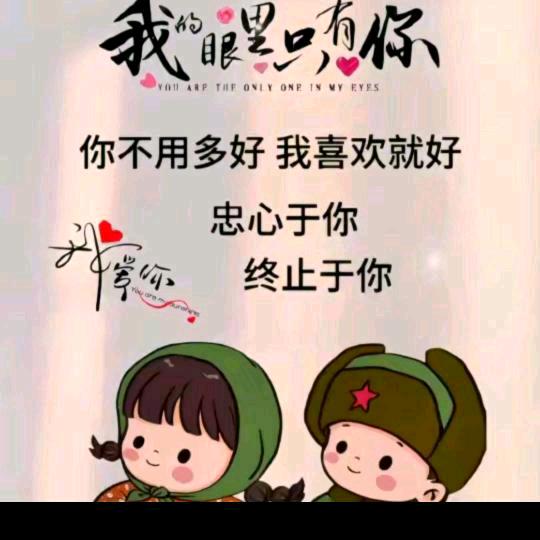 &❤️家有儿女❤️&