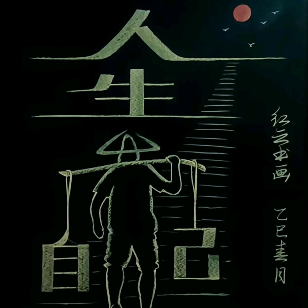 盛世福康