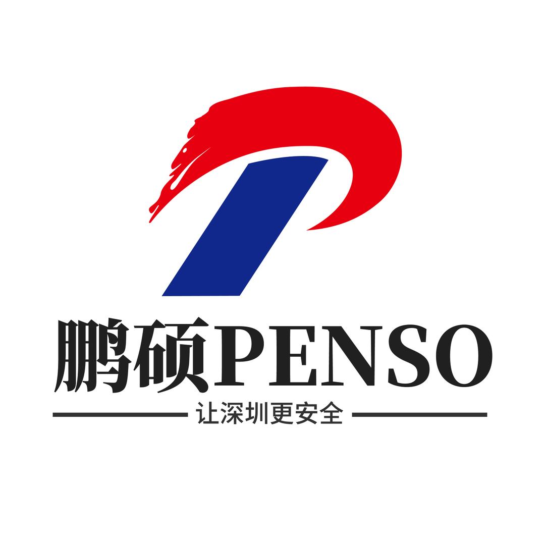 鹏硕PENSO