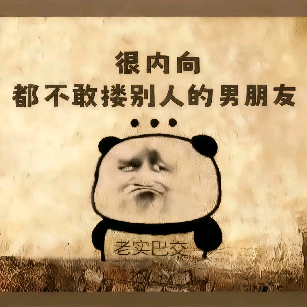 冰糖子