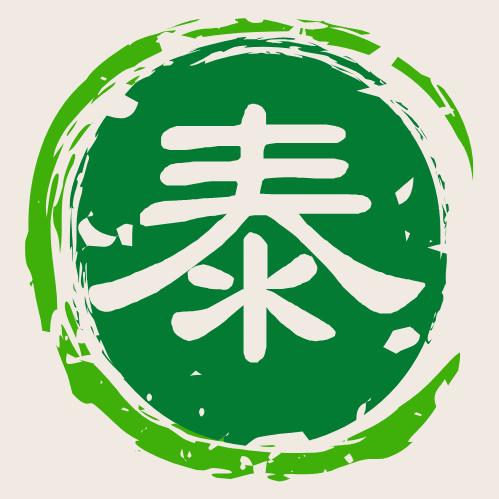 泰域泰茶·老挝冰咖啡（美悦店）