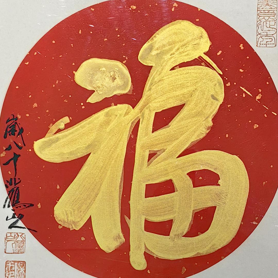 《朱你好》