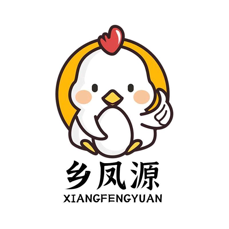 乡凤源孵化场
