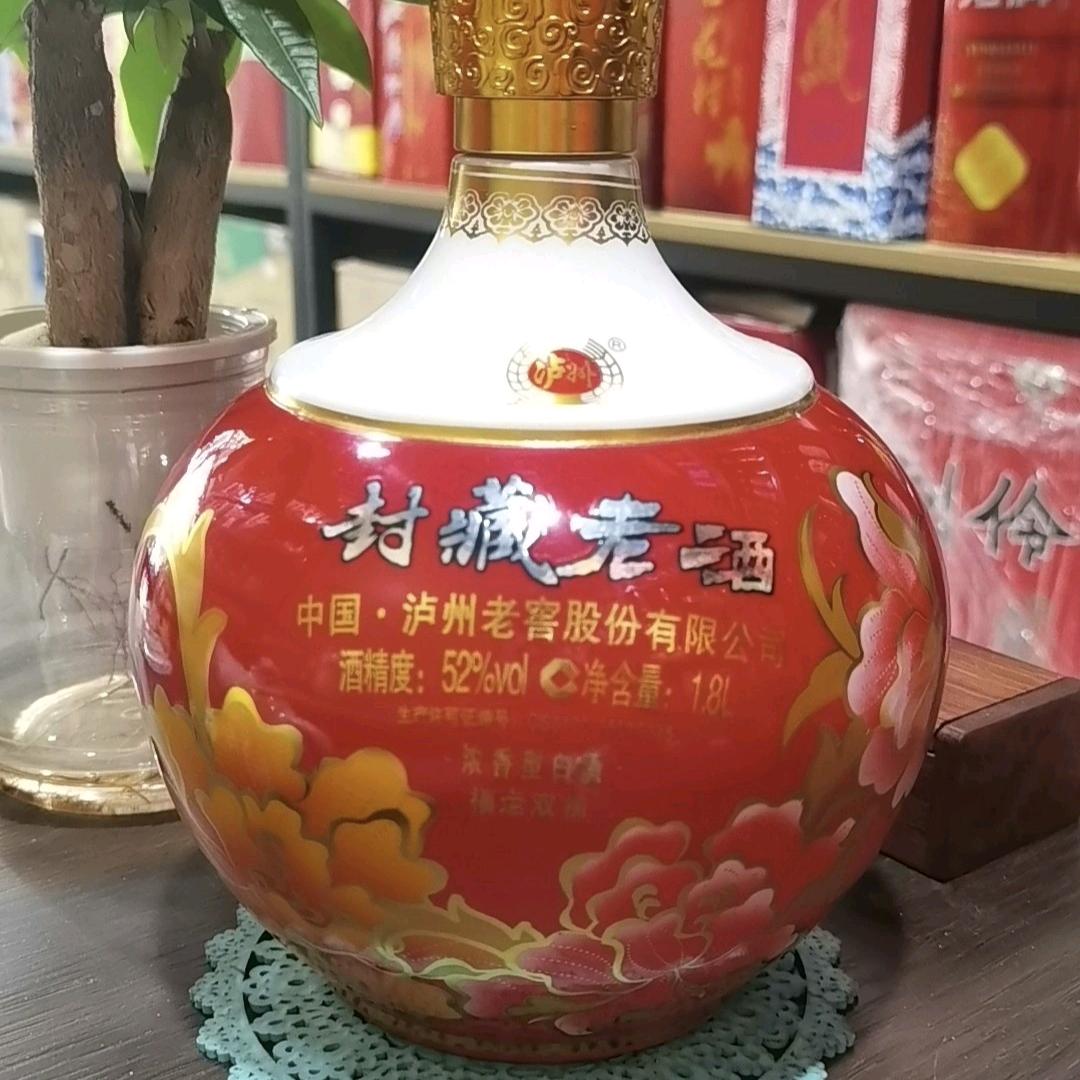 酒里乾坤大