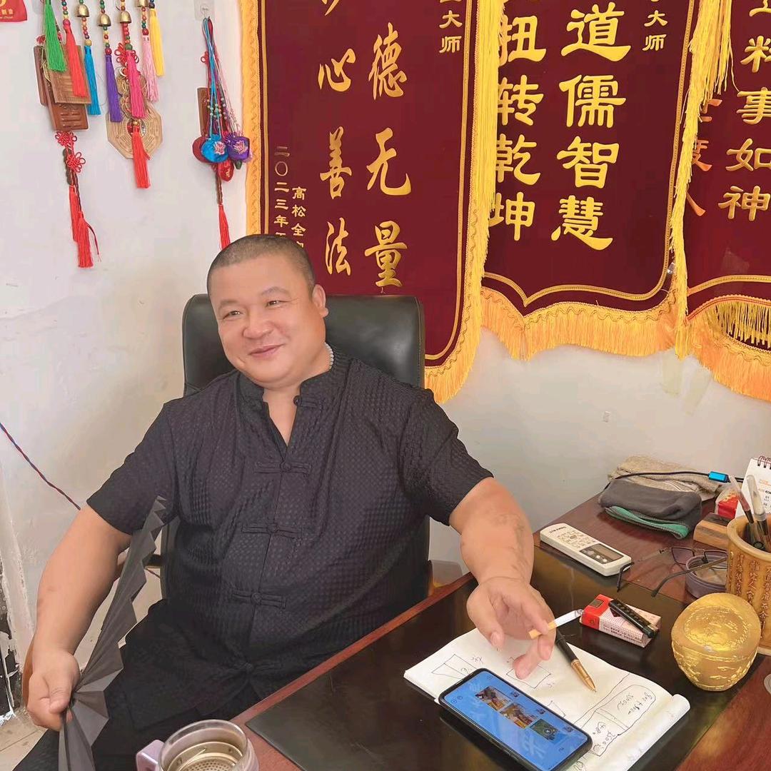 🔥《玄易堂》🔥空间设计工作室