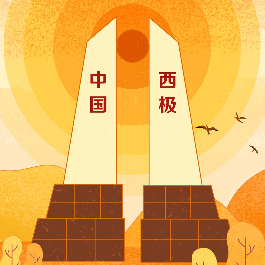 西极时光景区