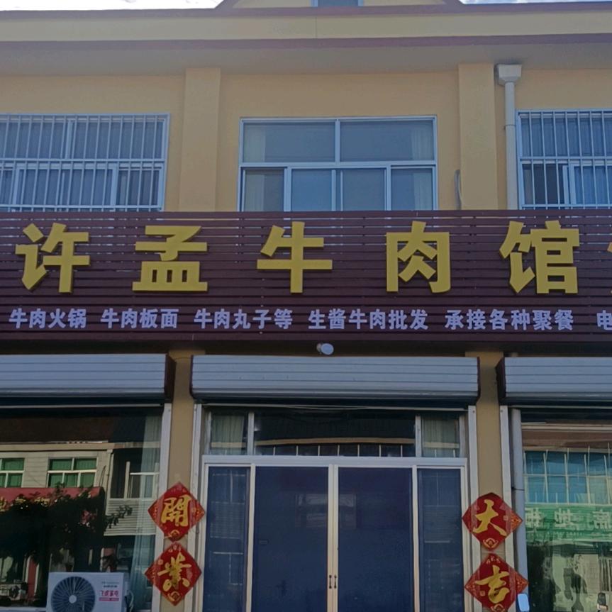 幸福之家👨‍👩‍👦‍👦（拒合拍）