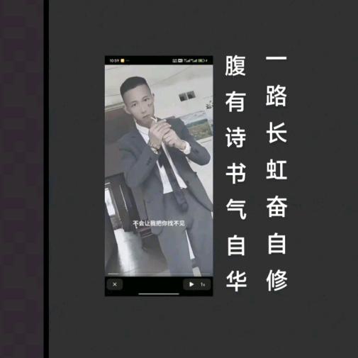 🌹A孤芳自赏A🌹志娃子