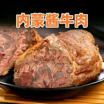 尚佳瑞内蒙古肉类卤味专卖店