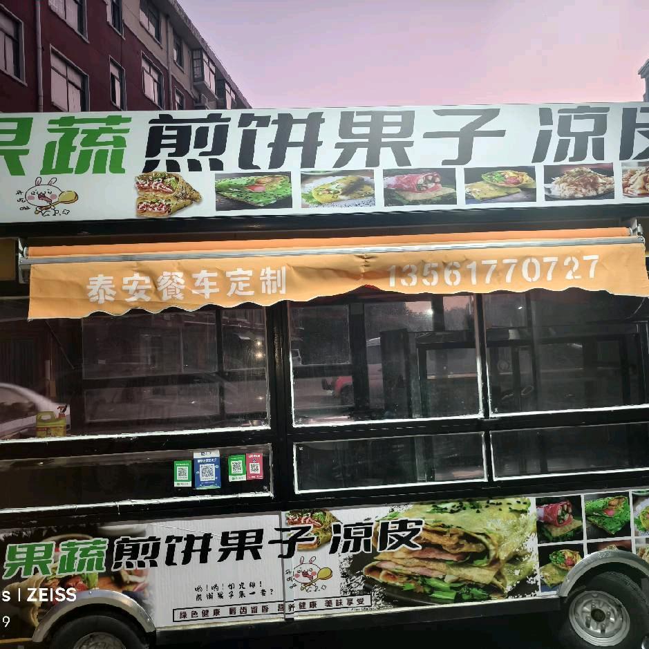 遇见果蔬煎饼果子，凉皮，招收学员