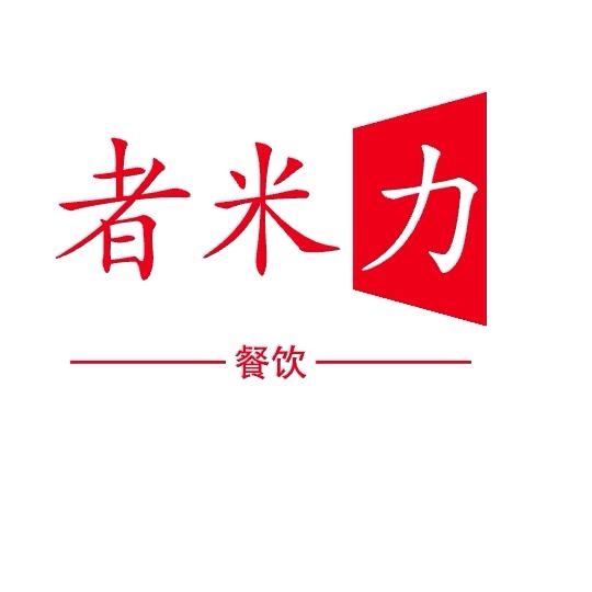 临夏市马者米力东乡手抓餐厅（个体工商户）