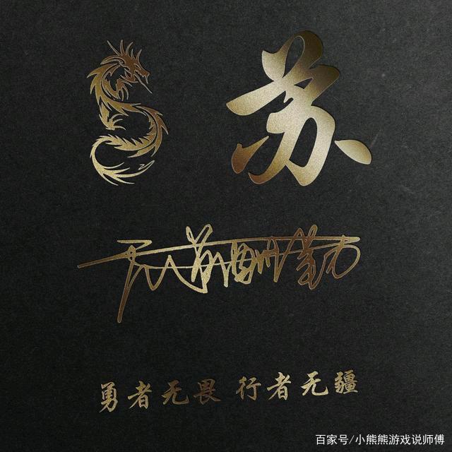 苏苏
