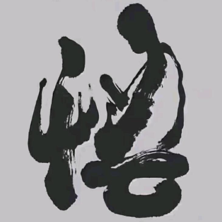 喜羊堂百姓康复社