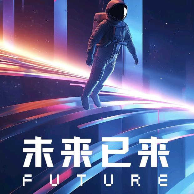 子弋幸福