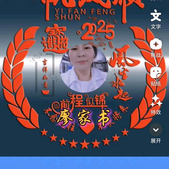为了生活努力拼搏