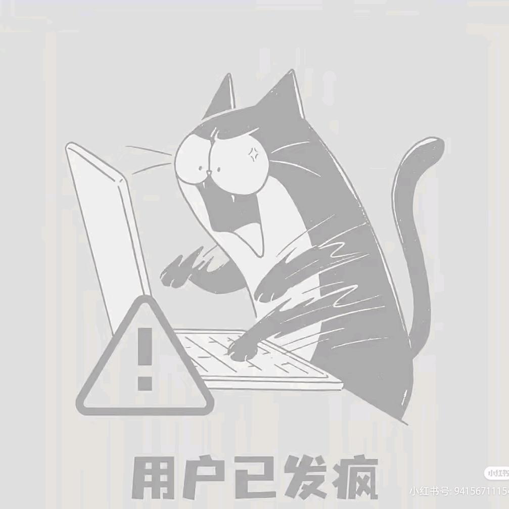 挨揍的洲洲