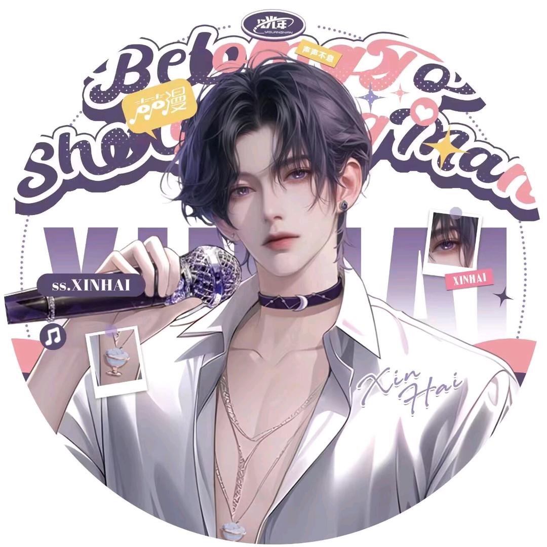 ss.心氵每🍨