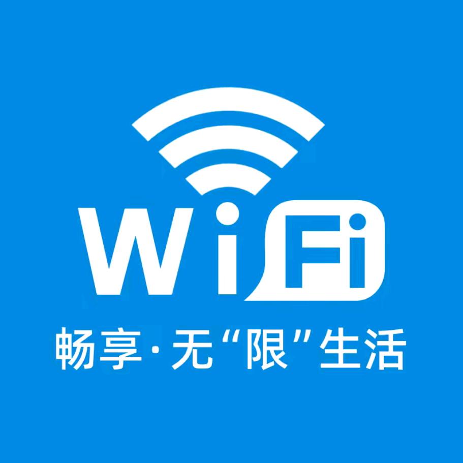 新讯迅达通专卖店