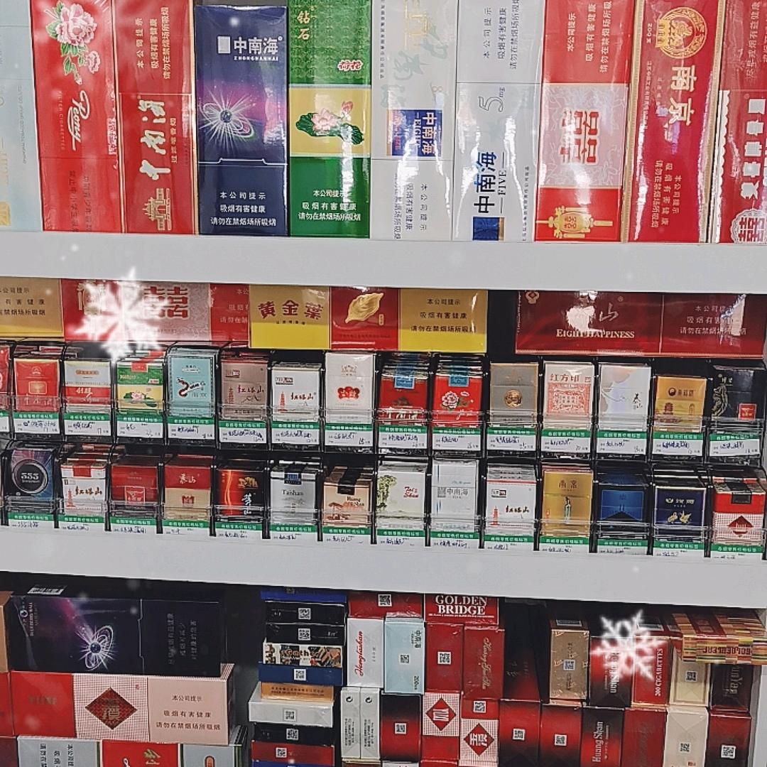 北厂范老三烟酒奶店