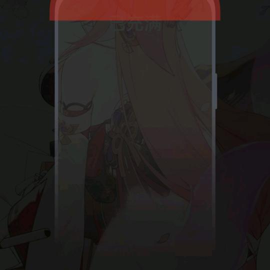 ？