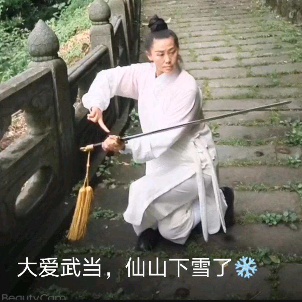 微清吉祥