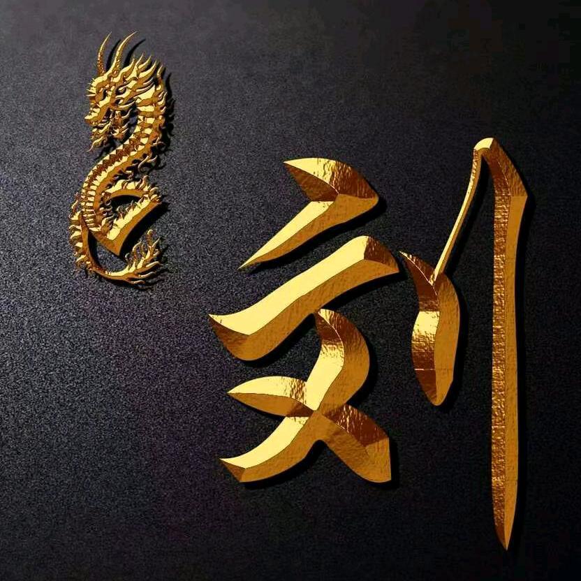 Q头像