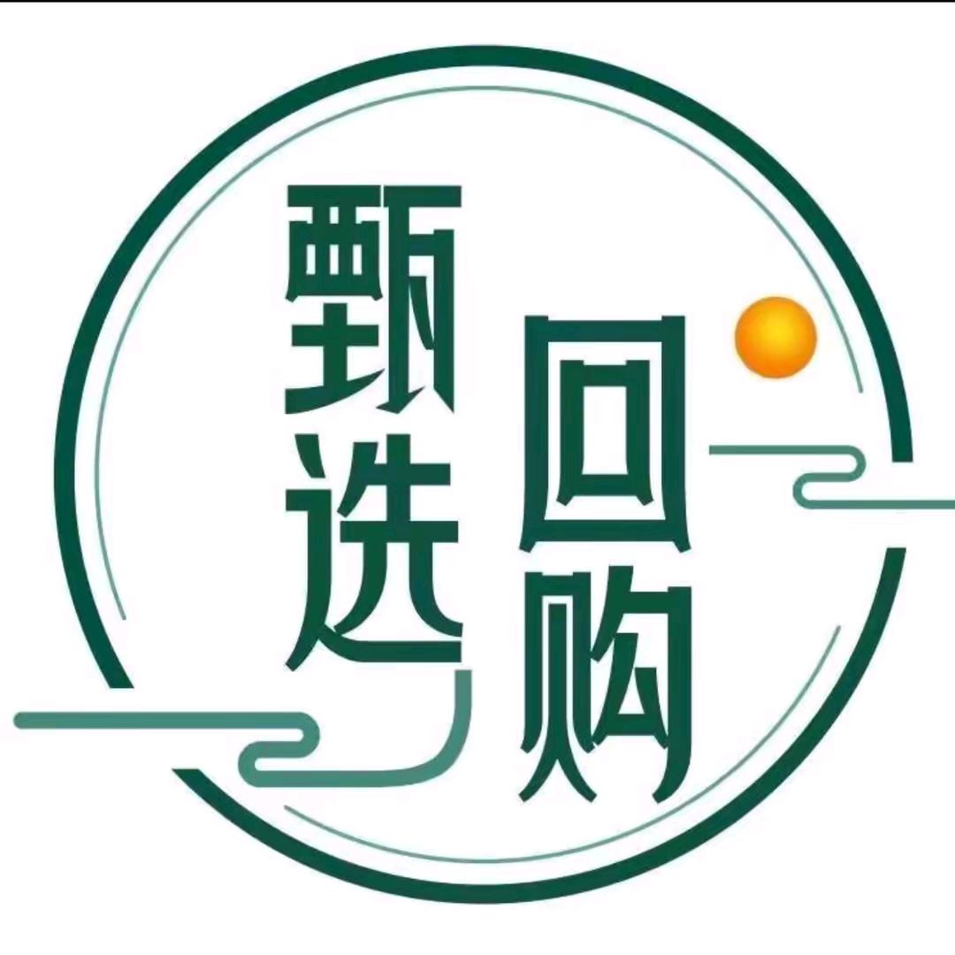 甄选回购🍓