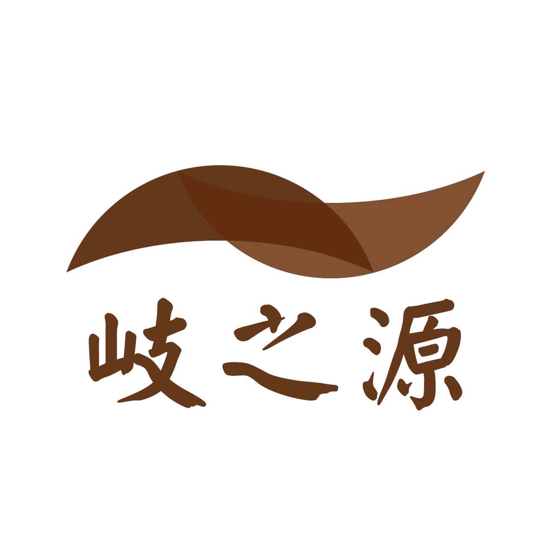 岐之源在城市花园