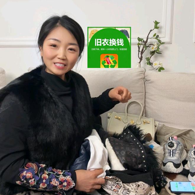 大楠回来做全国旧衣回收，你们支持吗？