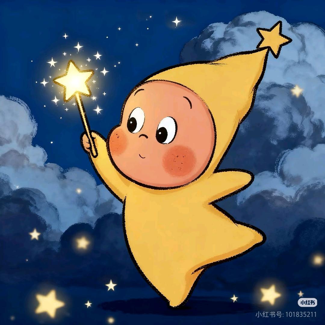 晚安✨星星人·ᰔᩚ