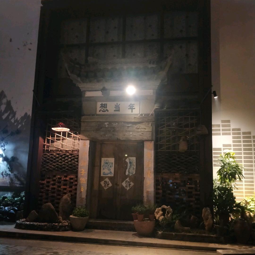 雨薇