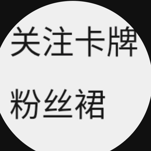 柠檬并不酸