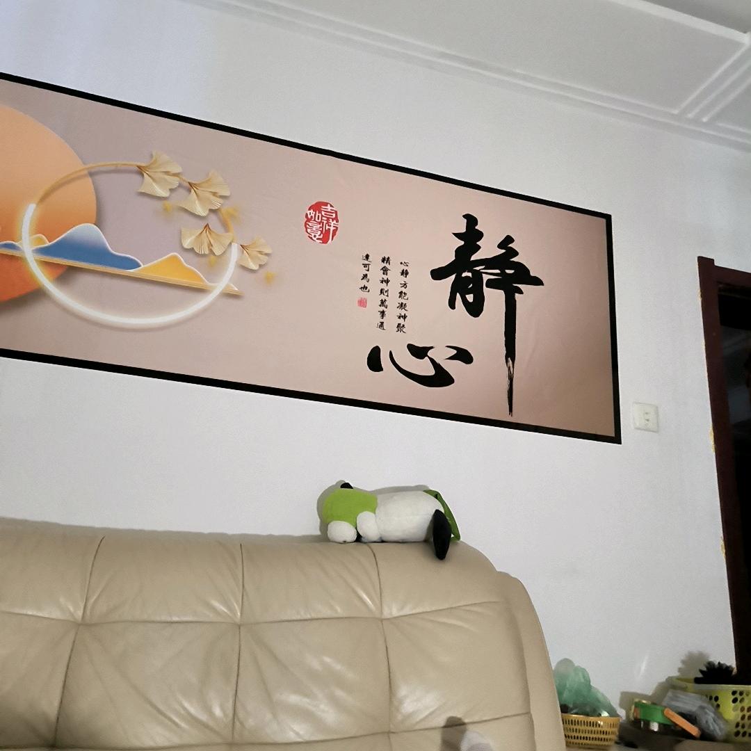 心地善良