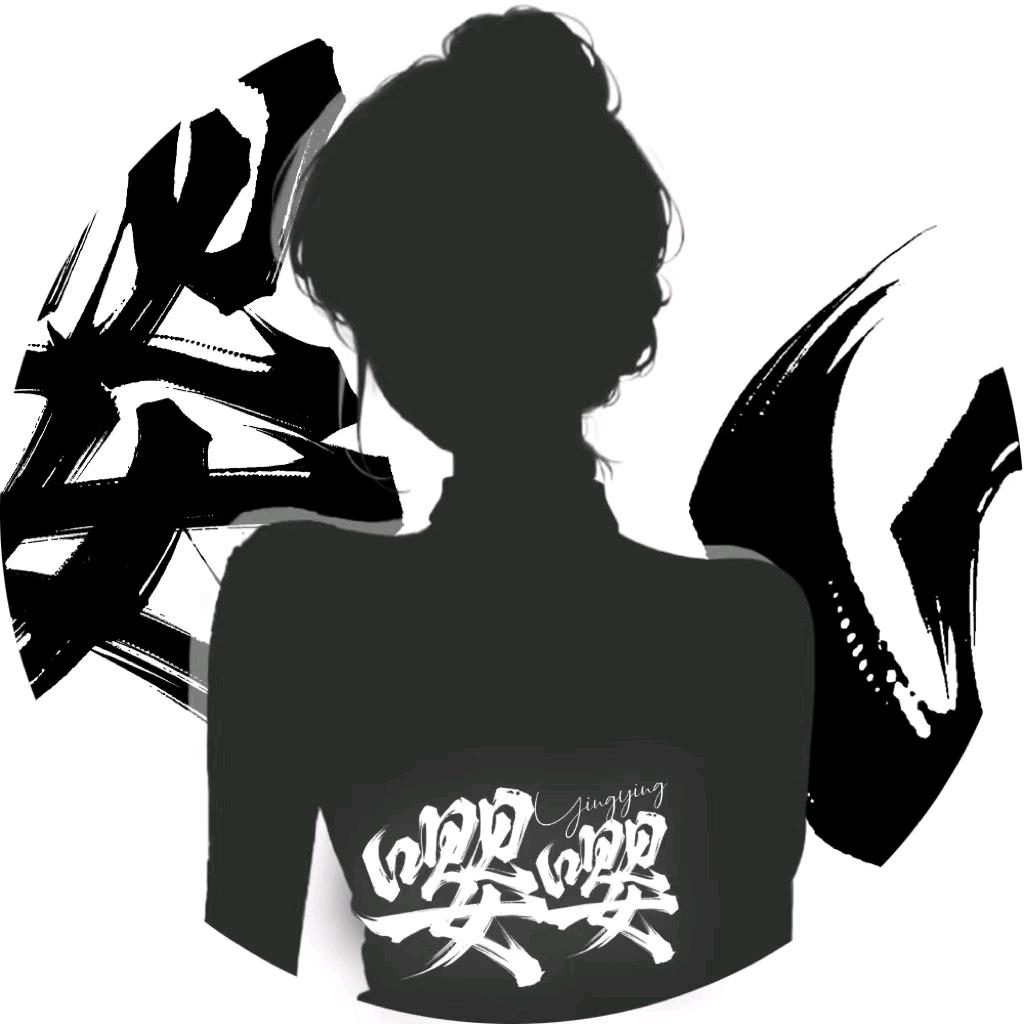 嘤嘤霰苋