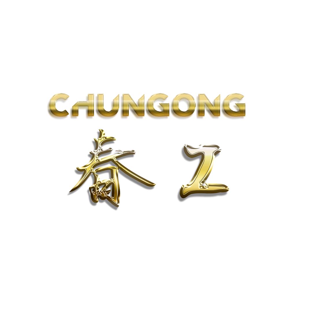 春工ChunGong