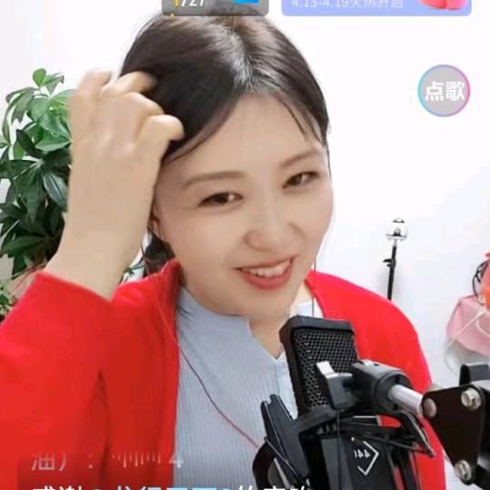 灌南秀姐