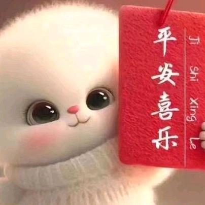 优乐